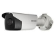 Hikvision IP камера 2MP IR BULLET 2CD4A25FWD-IZHS 8-32 HIKVISION