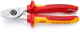 Кабелерез KNIPEX Kn-9516165tbk 