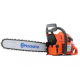 Бензопила HUSQVARNA 61 (619670624-18) 